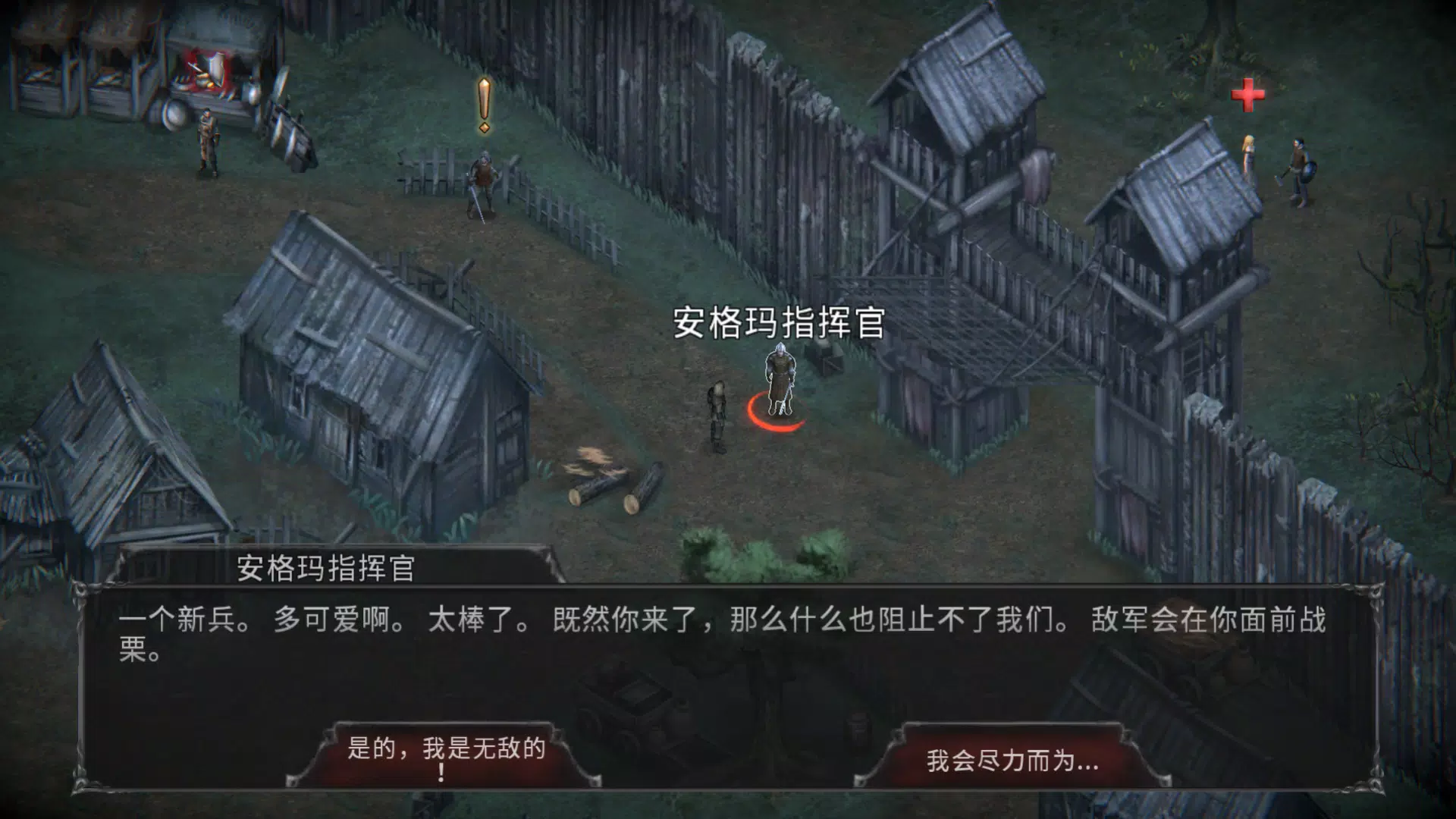 图片[1]-骨之王者 Build.20731153（King of Bones）免安装英文版-测试