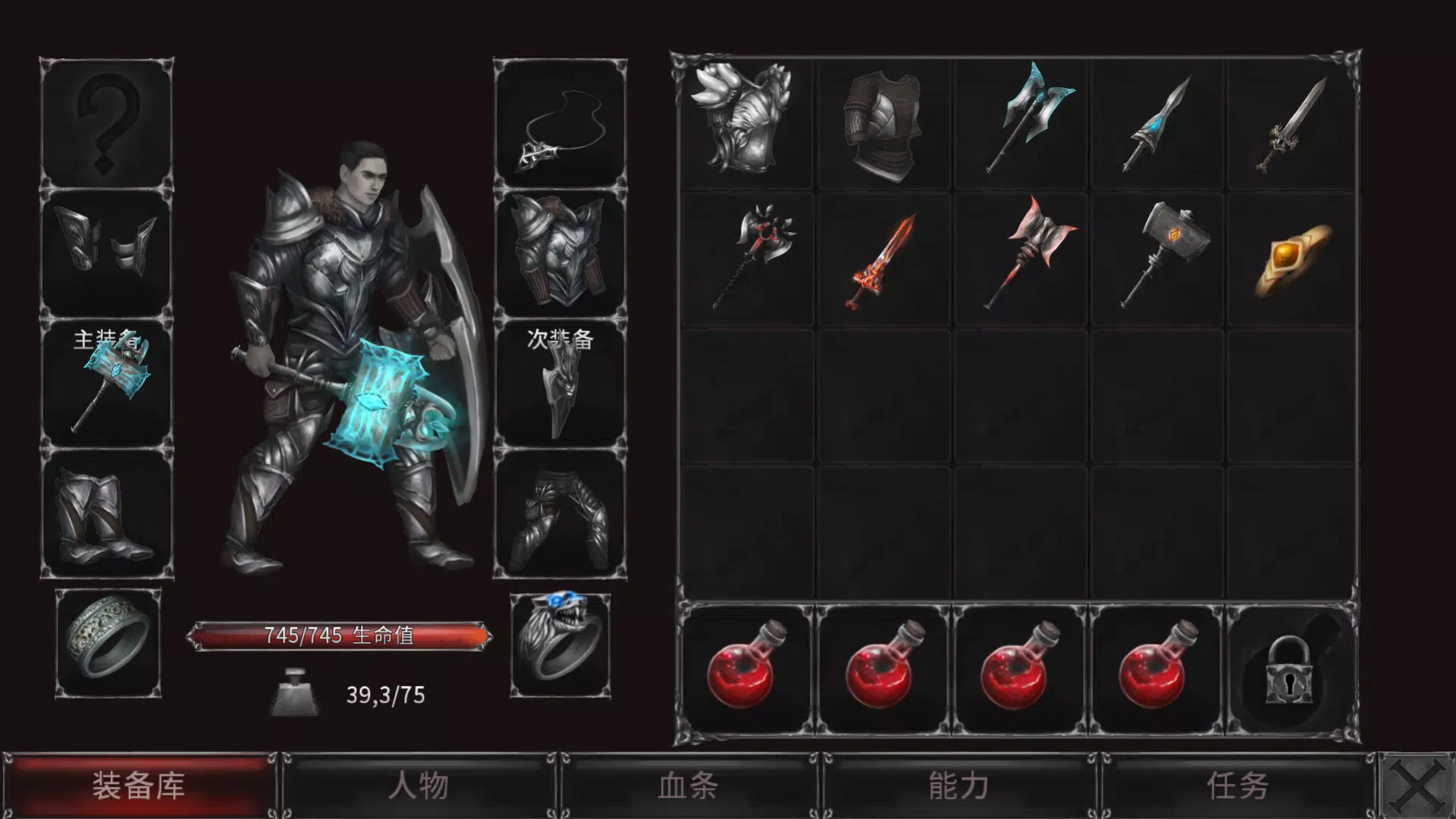 图片[1]-骨之王者 Build.20731153（King of Bones）免安装英文版-测试