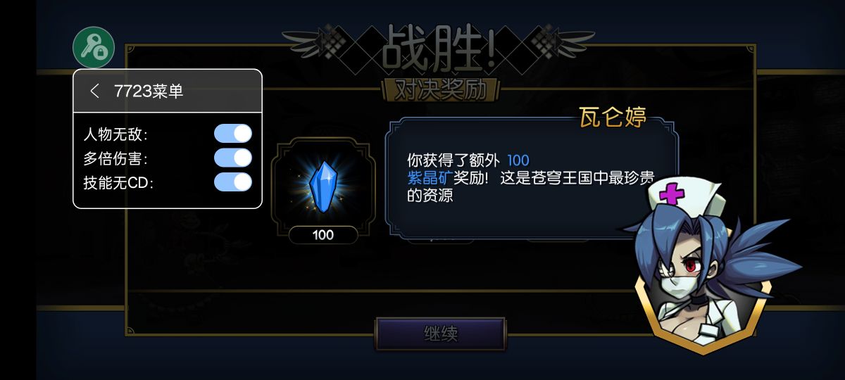 图片[1]-骨之王者 Build.20731153（King of Bones）免安装英文版-测试