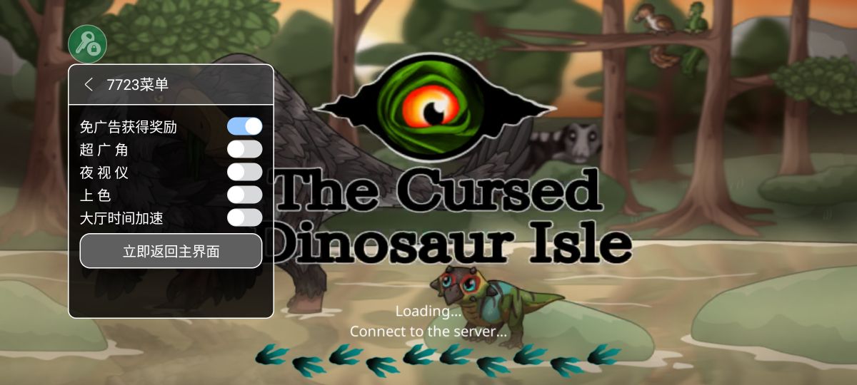 图片[1]-骨之王者 Build.20731153（King of Bones）免安装英文版-测试