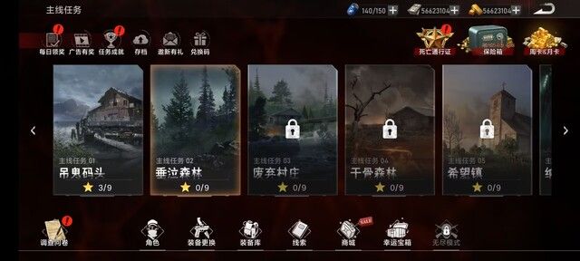 图片[1]-骨之王者 Build.20731153（King of Bones）免安装英文版-测试
