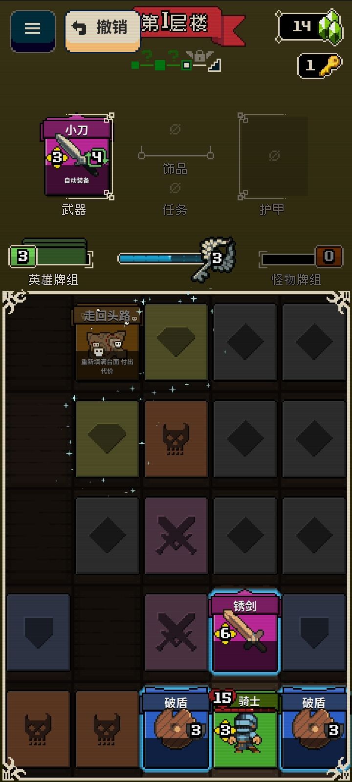 图片[1]-骨之王者 Build.20731153（King of Bones）免安装英文版-测试