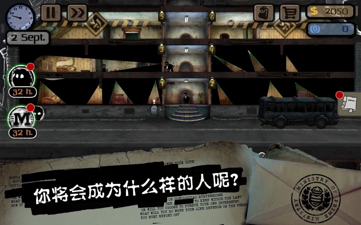 图片[1]-骨之王者 Build.20731153（King of Bones）免安装英文版-测试