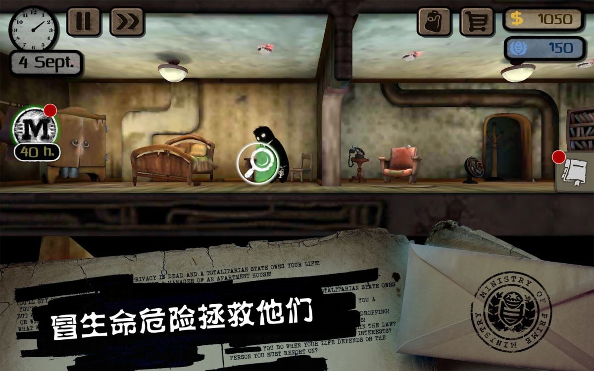 图片[1]-骨之王者 Build.20731153（King of Bones）免安装英文版-测试