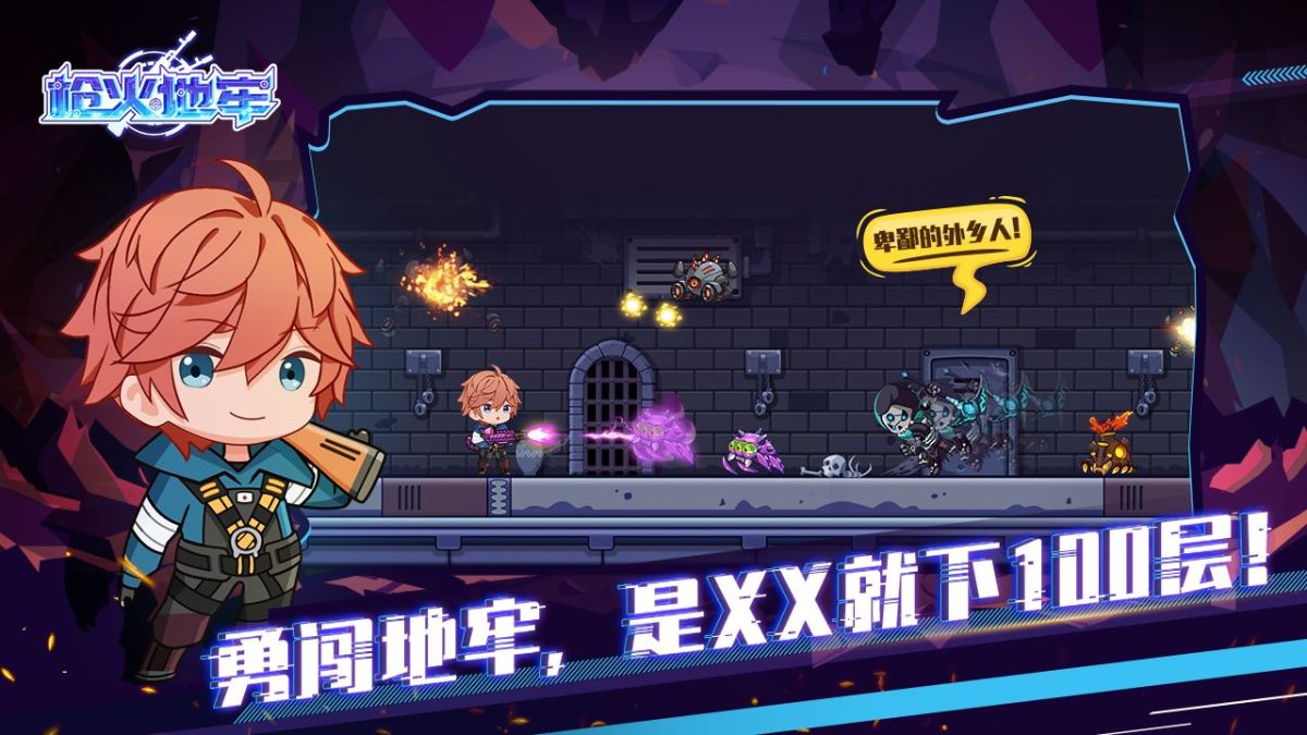 图片[1]-骨之王者 Build.20731153（King of Bones）免安装英文版-测试