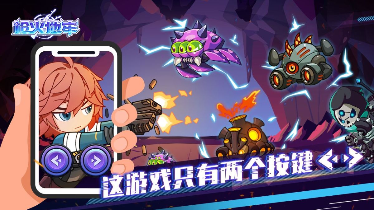 图片[1]-骨之王者 Build.20731153（King of Bones）免安装英文版-测试