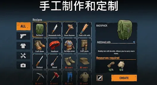 图片[1]-骨之王者 Build.20731153（King of Bones）免安装英文版-测试