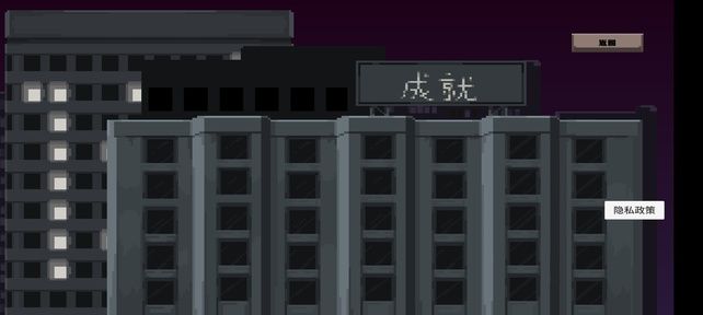 图片[1]-骨之王者 Build.20731153（King of Bones）免安装英文版-测试