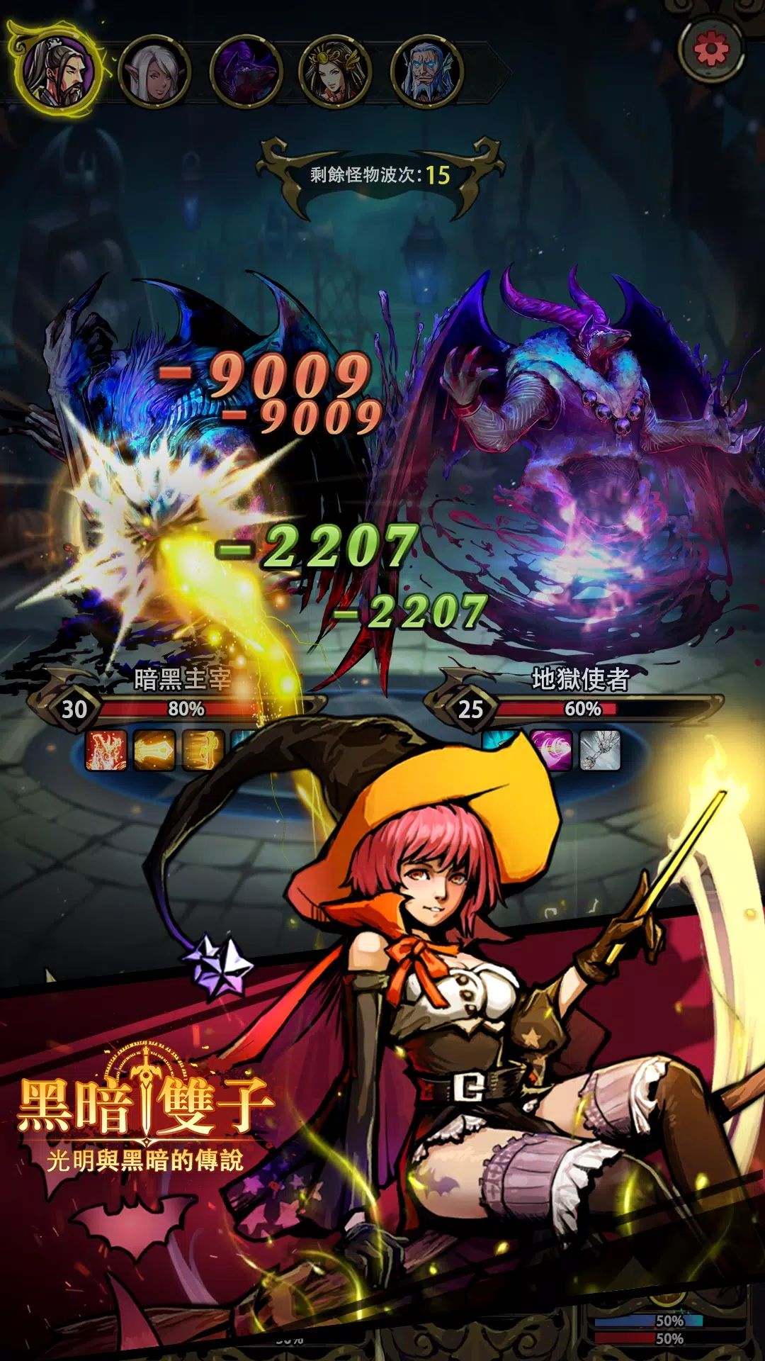 图片[1]-骨之王者 Build.20731153（King of Bones）免安装英文版-测试