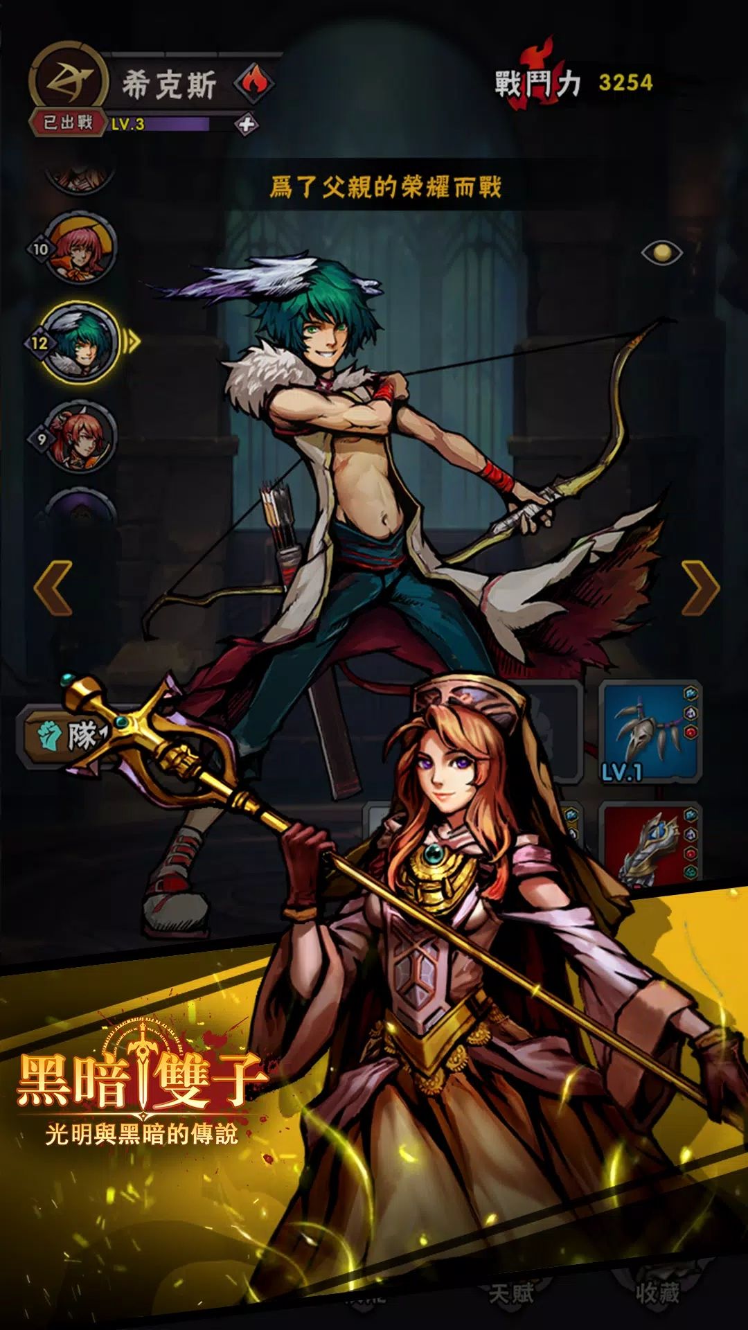 图片[1]-骨之王者 Build.20731153（King of Bones）免安装英文版-测试