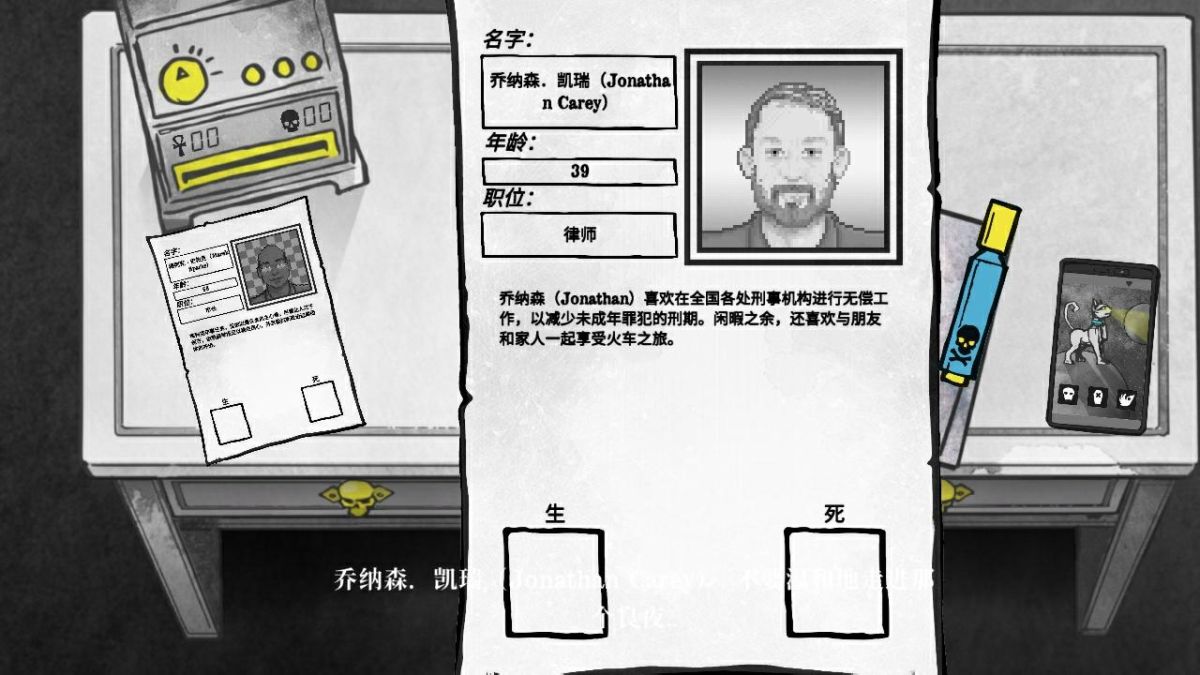 图片[1]-骨之王者 Build.20731153（King of Bones）免安装英文版-测试