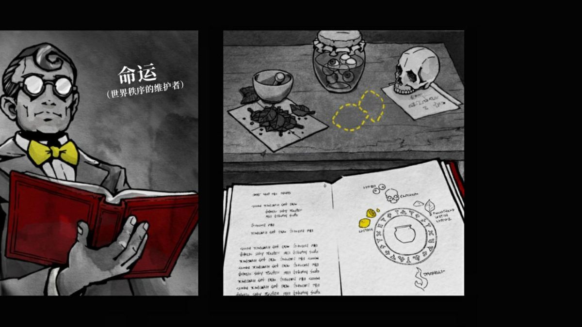 图片[1]-骨之王者 Build.20731153（King of Bones）免安装英文版-测试