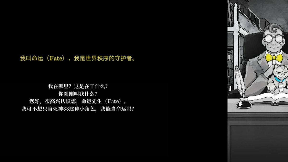 图片[1]-骨之王者 Build.20731153（King of Bones）免安装英文版-测试