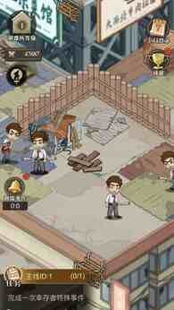 图片[1]-骨之王者 Build.20731153（King of Bones）免安装英文版-测试