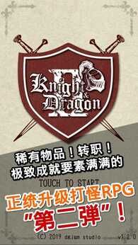 图片[1]-骨之王者 Build.20731153（King of Bones）免安装英文版-测试