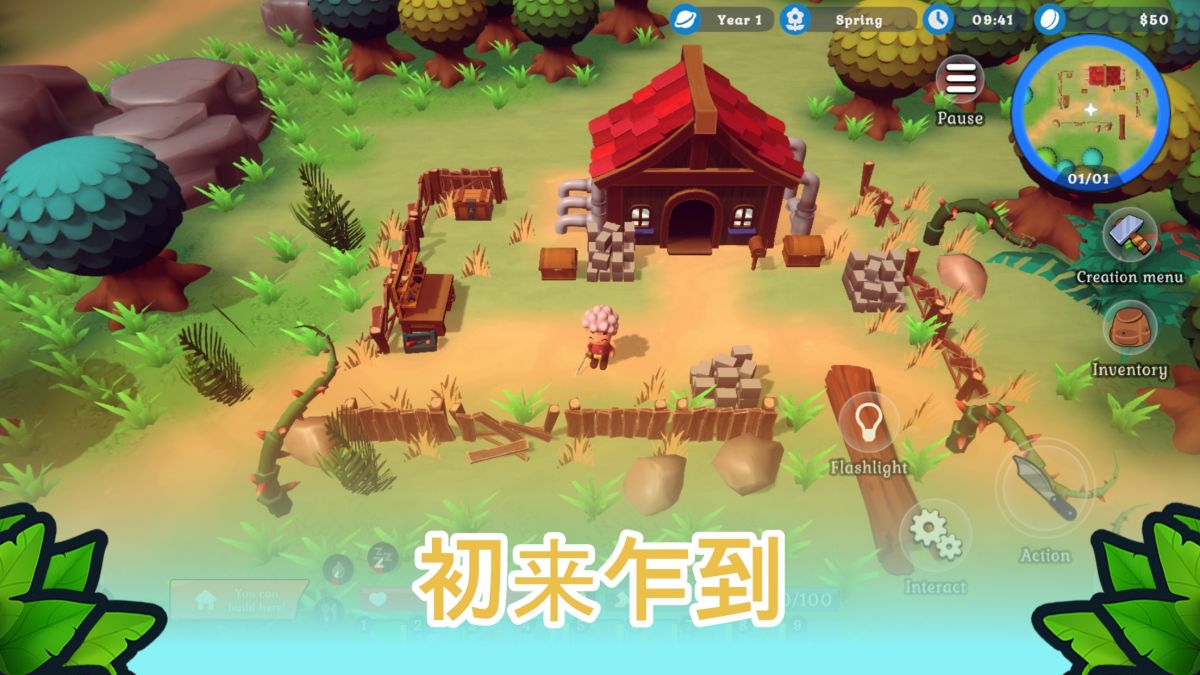 图片[1]-骨之王者 Build.20731153（King of Bones）免安装英文版-测试