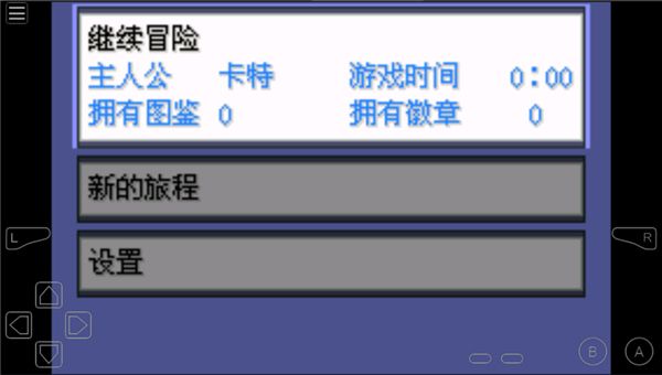图片[1]-骨之王者 Build.20731153（King of Bones）免安装英文版-测试