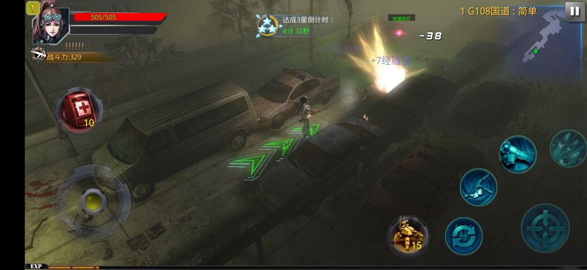 图片[1]-骨之王者 Build.20731153（King of Bones）免安装英文版-测试