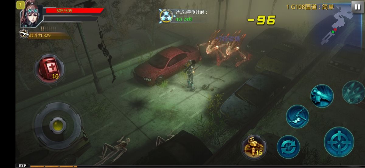 图片[1]-骨之王者 Build.20731153（King of Bones）免安装英文版-测试