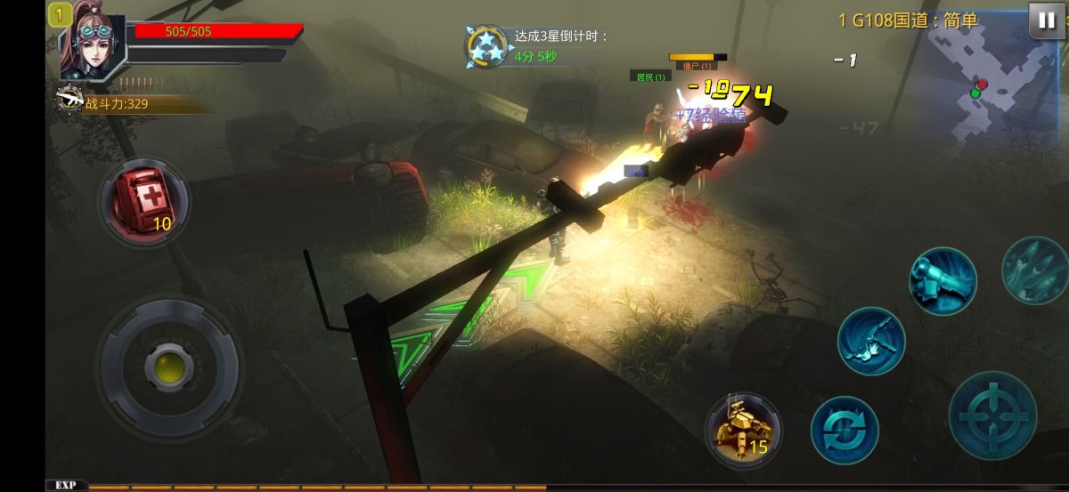 图片[1]-骨之王者 Build.20731153（King of Bones）免安装英文版-测试