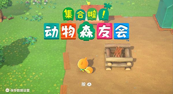 图片[1]-骨之王者 Build.20731153（King of Bones）免安装英文版-测试