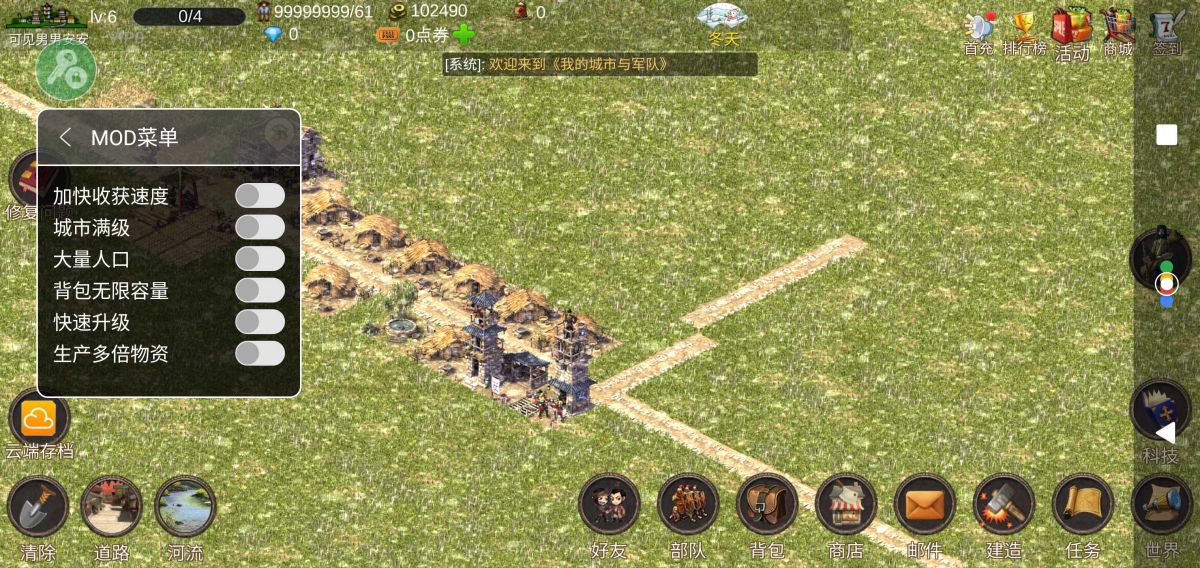 图片[1]-骨之王者 Build.20731153（King of Bones）免安装英文版-测试