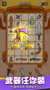 图片[1]-骨之王者 Build.20731153（King of Bones）免安装英文版-测试