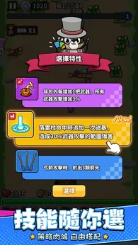 图片[1]-骨之王者 Build.20731153（King of Bones）免安装英文版-测试