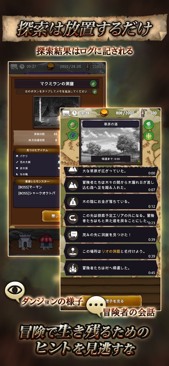 图片[1]-骨之王者 Build.20731153（King of Bones）免安装英文版-测试