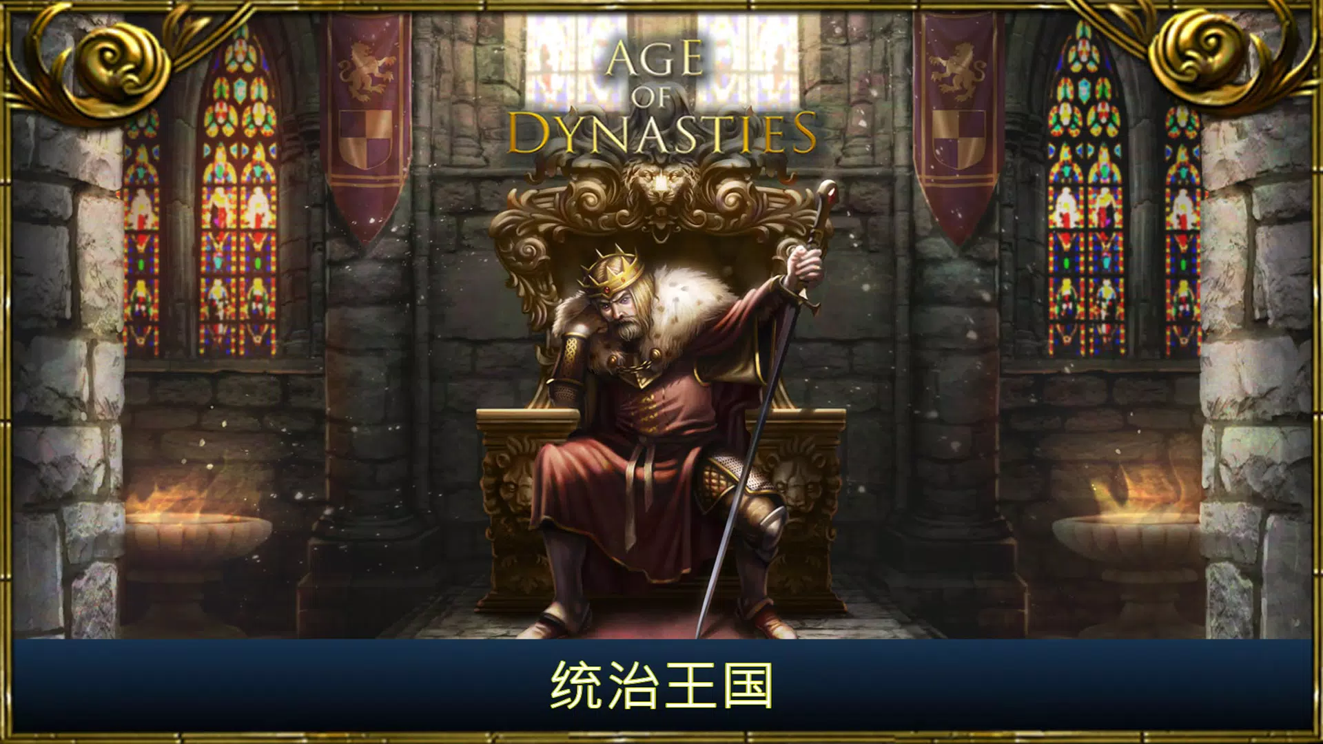 图片[1]-骨之王者 Build.20731153（King of Bones）免安装英文版-测试