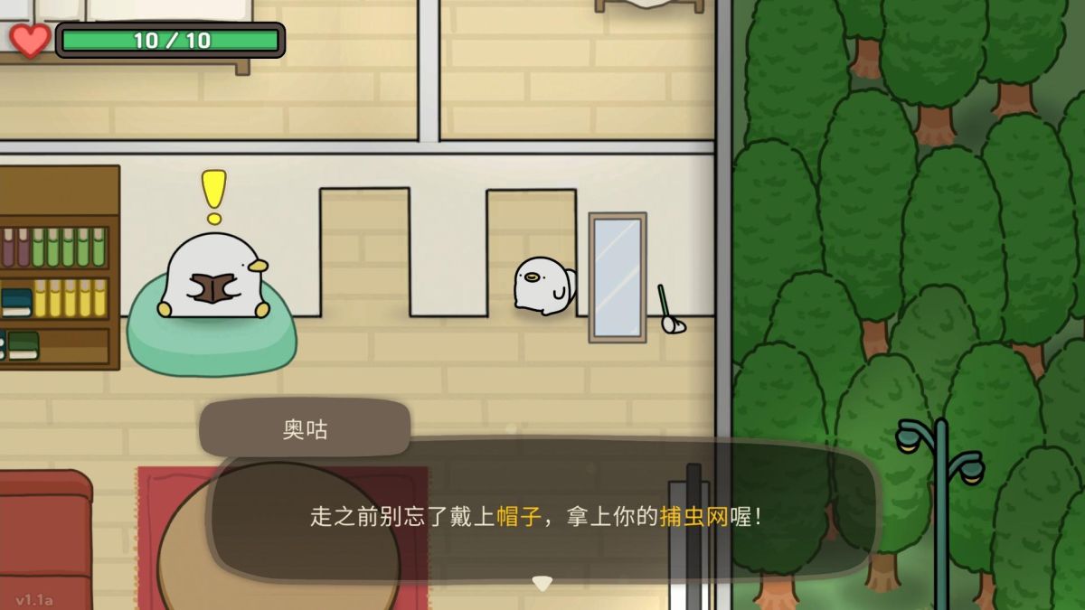 图片[1]-骨之王者 Build.20731153（King of Bones）免安装英文版-测试