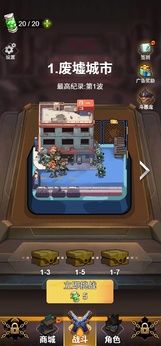 图片[1]-骨之王者 Build.20731153（King of Bones）免安装英文版-测试