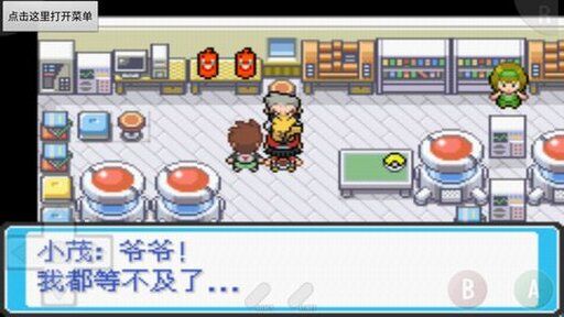 图片[1]-骨之王者 Build.20731153（King of Bones）免安装英文版-测试