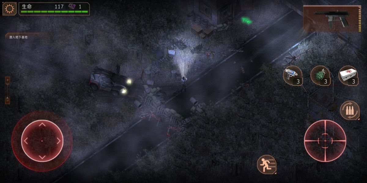 图片[1]-骨之王者 Build.20731153（King of Bones）免安装英文版-测试