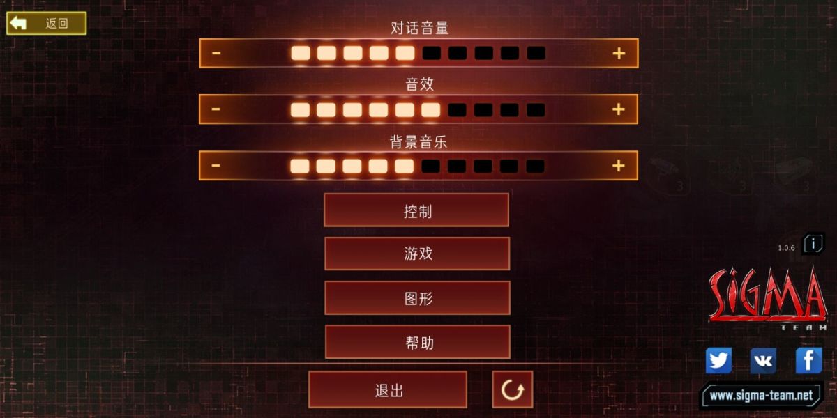 图片[1]-骨之王者 Build.20731153（King of Bones）免安装英文版-测试