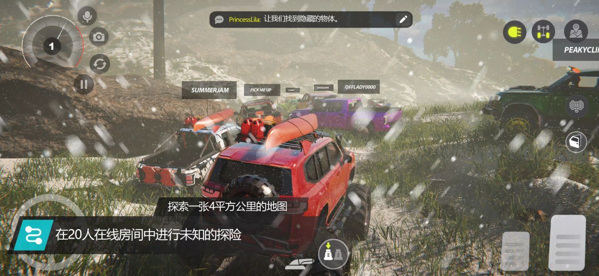 图片[1]-骨之王者 Build.20731153（King of Bones）免安装英文版-测试