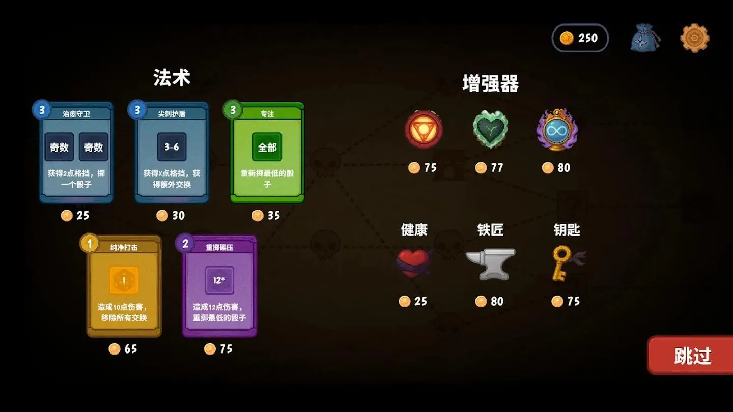 图片[1]-骨之王者 Build.20731153（King of Bones）免安装英文版-测试