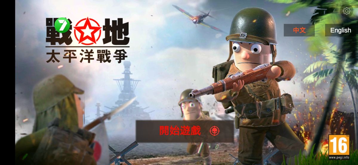 图片[1]-骨之王者 Build.20731153（King of Bones）免安装英文版-测试