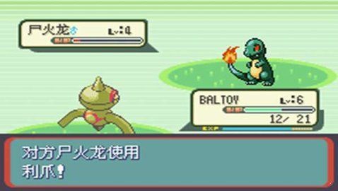 图片[1]-骨之王者 Build.20731153（King of Bones）免安装英文版-测试