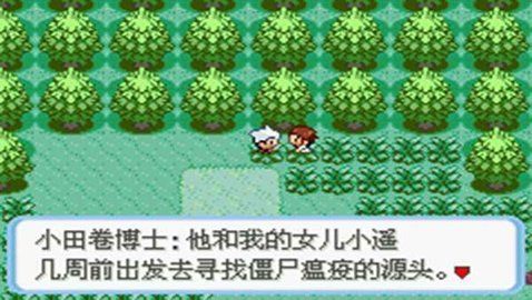 图片[1]-骨之王者 Build.20731153（King of Bones）免安装英文版-测试