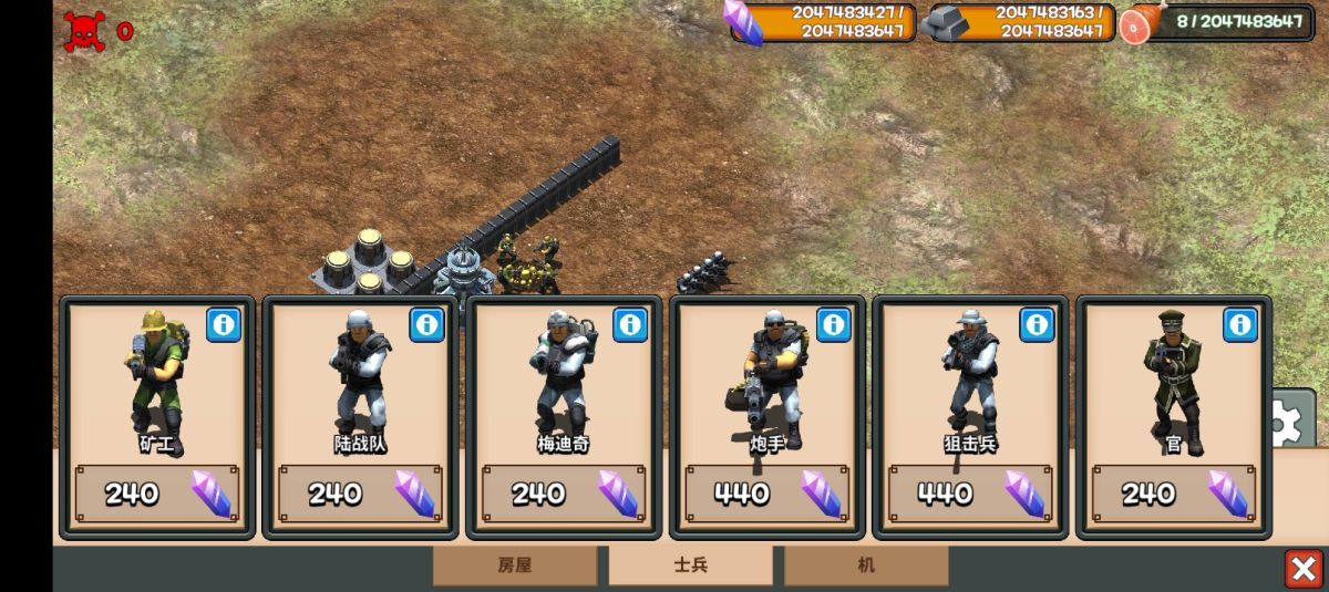 图片[1]-骨之王者 Build.20731153（King of Bones）免安装英文版-测试