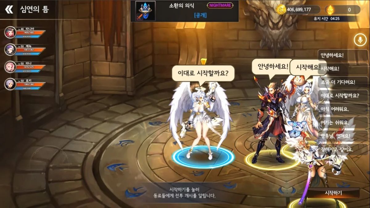 图片[1]-骨之王者 Build.20731153（King of Bones）免安装英文版-测试