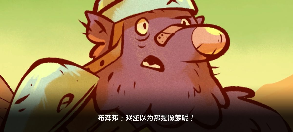 图片[1]-骨之王者 Build.20731153（King of Bones）免安装英文版-测试