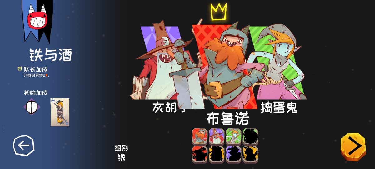 图片[1]-骨之王者 Build.20731153（King of Bones）免安装英文版-测试