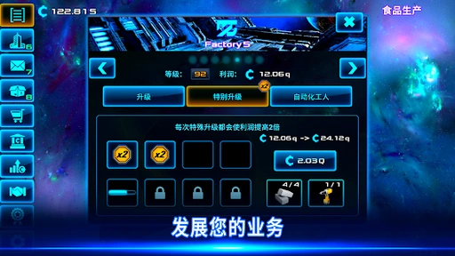 图片[1]-骨之王者 Build.20731153（King of Bones）免安装英文版-测试