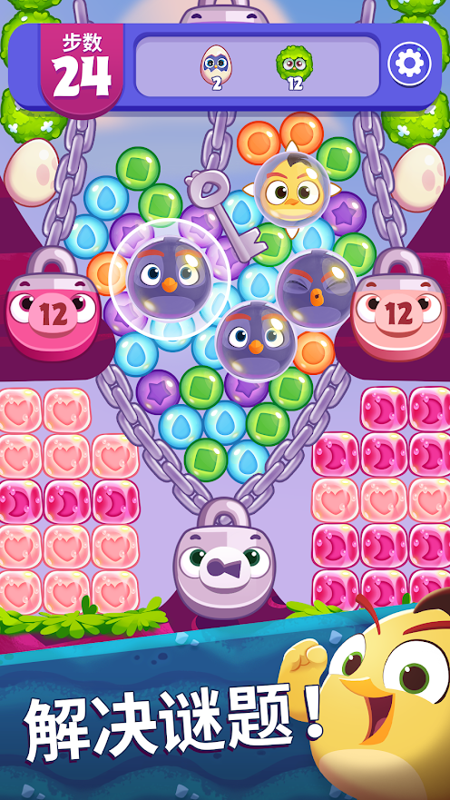 图片[1]-骨之王者 Build.20731153（King of Bones）免安装英文版-测试