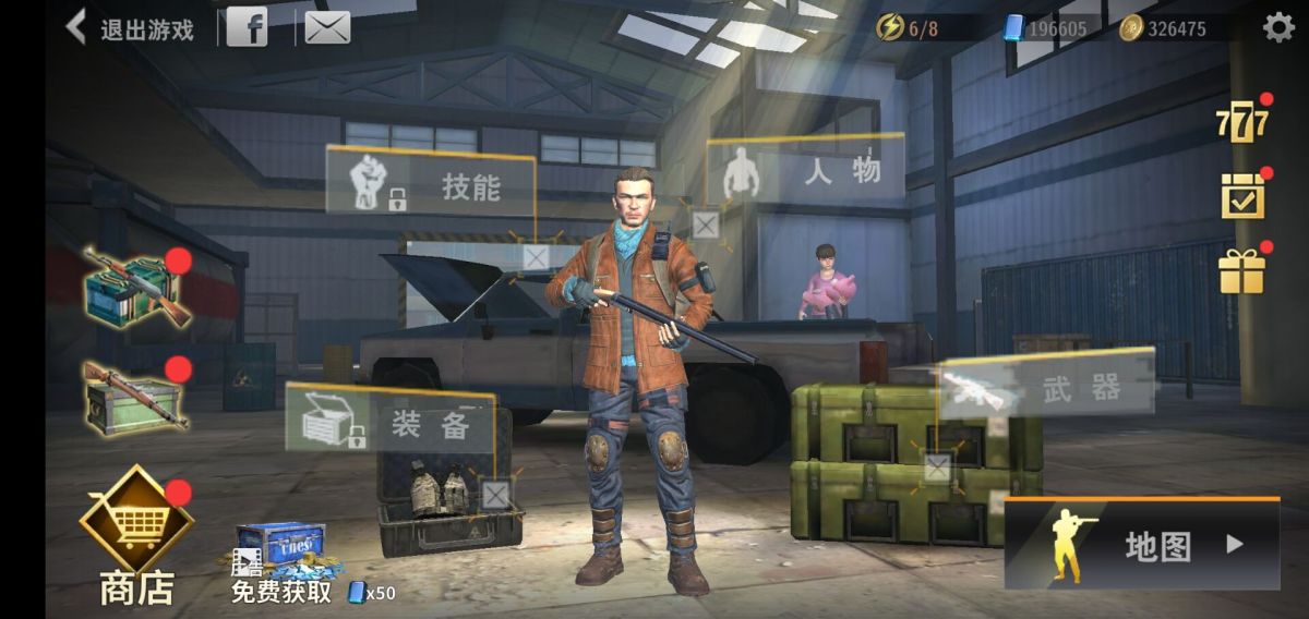 图片[1]-骨之王者 Build.20731153（King of Bones）免安装英文版-测试