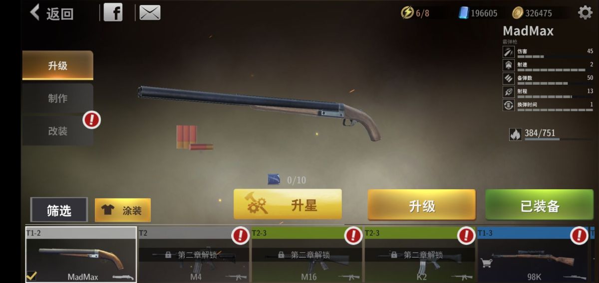 图片[1]-骨之王者 Build.20731153（King of Bones）免安装英文版-测试