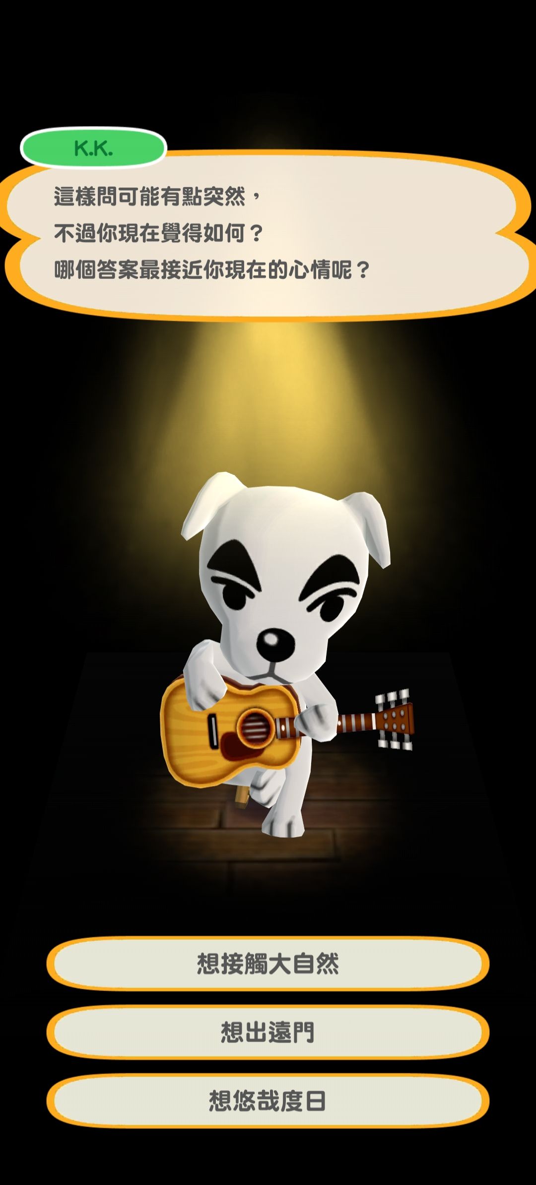 图片[1]-骨之王者 Build.20731153（King of Bones）免安装英文版-测试