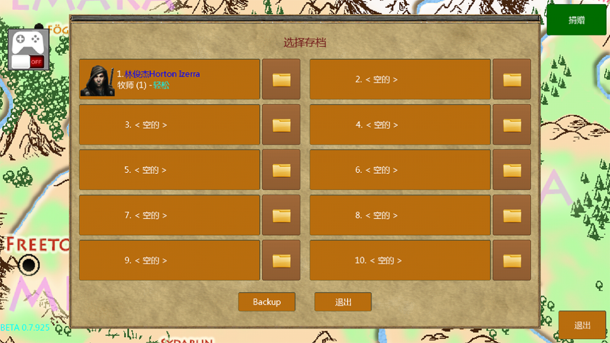 图片[1]-骨之王者 Build.20731153（King of Bones）免安装英文版-测试
